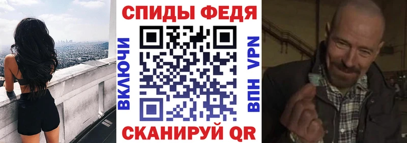 АМФЕТАМИН 98%  Калуга 