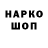 Метадон VHQ THM