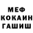 Амфетамин VHQ Na hii