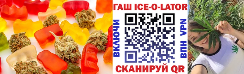 мориарти какой сайт  Калуга  Печенье с ТГК марихуана 