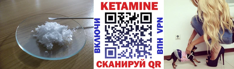 наркошоп  Калуга  Кетамин ketamine 