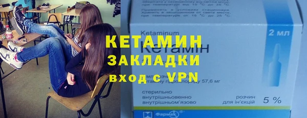 марки lsd Балахна