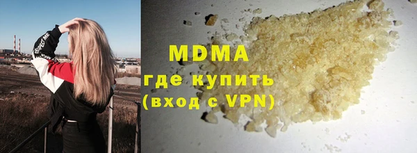 MDMA Premium VHQ Балабаново