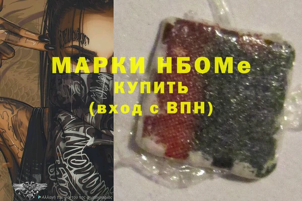 MDMA Premium VHQ Балабаново