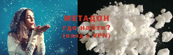 марки lsd Балахна
