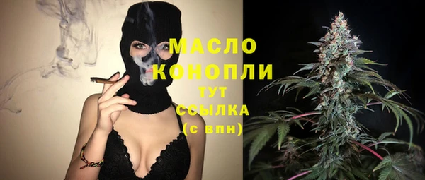 марки lsd Балахна