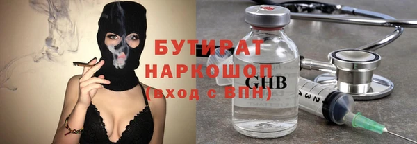 MDMA Premium VHQ Балабаново