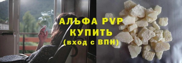 марки lsd Балахна