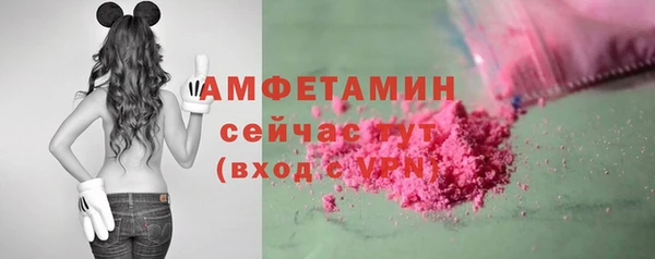 марки lsd Балахна