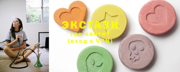 MDMA Premium VHQ Балабаново