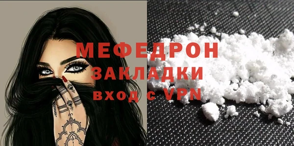 сатива Баксан