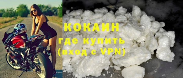 MDMA Premium VHQ Балабаново