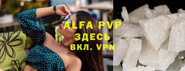 MDMA Premium VHQ Балабаново