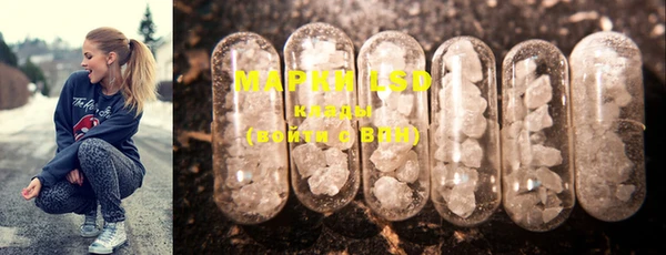 марки lsd Балахна