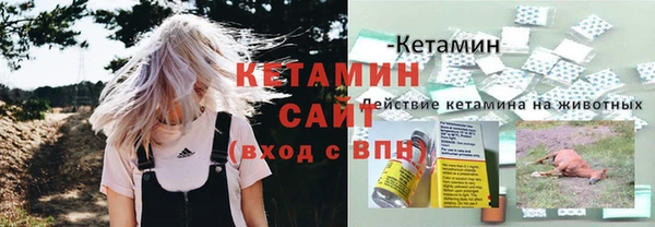 марки lsd Балахна