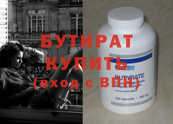 MDMA Premium VHQ Балабаново