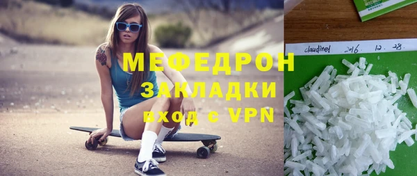 сатива Баксан