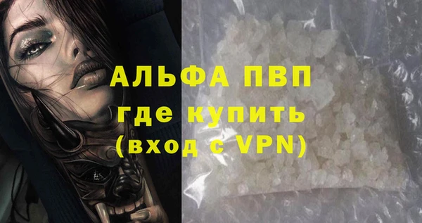 марки lsd Балахна