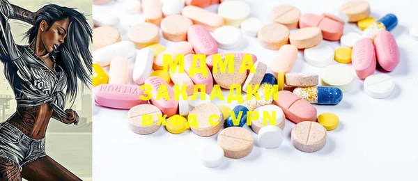 MDMA Premium VHQ Балабаново