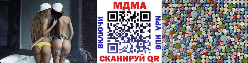 даркнет сайт  Калуга  МДМА кристаллы 