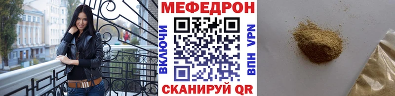 МЕФ  Калуга