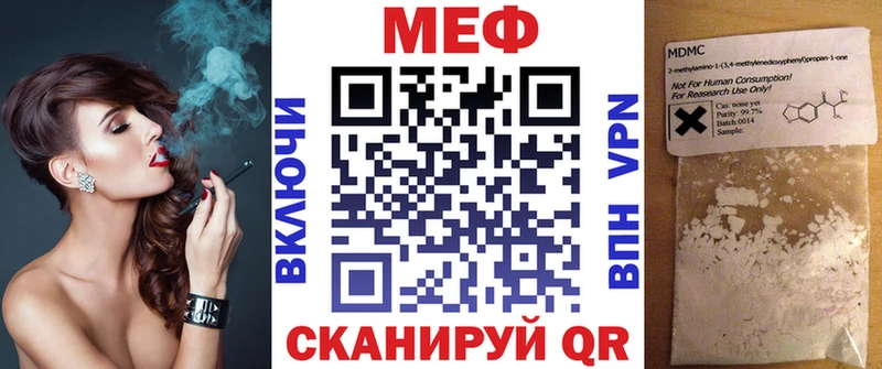 сколько стоит  Калуга  МЕФ 4 MMC 