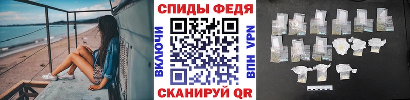 МЕТАМФЕТАМИН витя  где продают   Калуга 