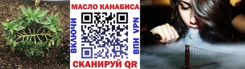 blacksprut ONION  Калуга  ТГК вейп 